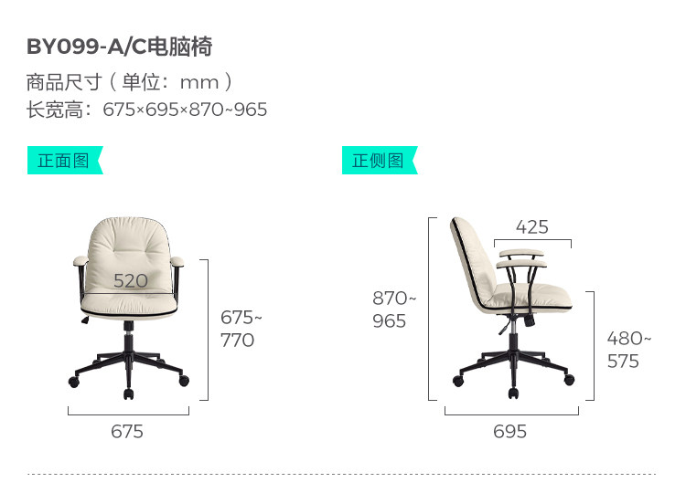 BY099-A Комбинированное председатель Commity-Computer By099-C Computer Chair.jpg