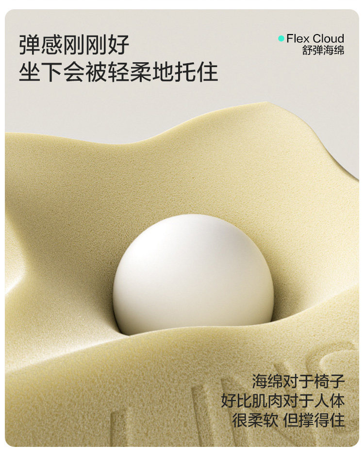 LS462W1-A组合-商品详情750-电脑椅 LS462W2-A电脑椅(GIF版)_12.jpg