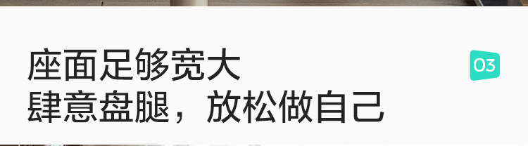 BY123-A组合-商品详情750-电脑椅 BY123-B电脑椅（GIF版）_11.jpg