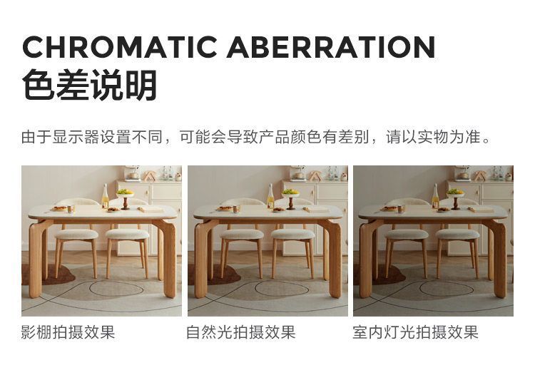 LS384R1-A组合-色差公版750-1.4m餐桌 LS387S7-A餐椅.jpg