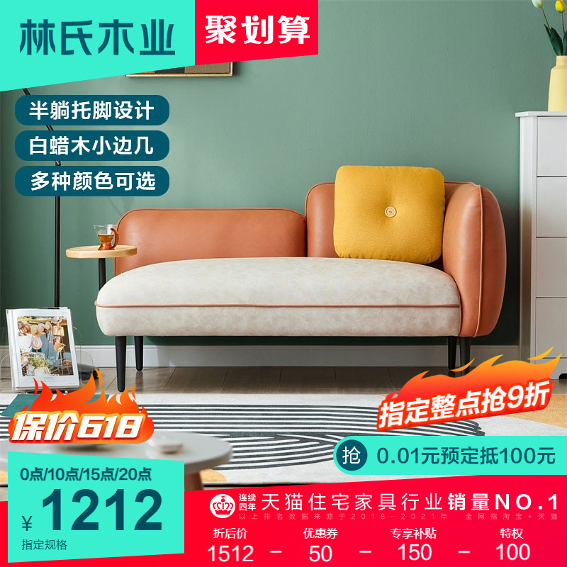 Lin's wood industry Nordic double cloth art sofa ins small family style living room rental room exquisite book room bedroom S026