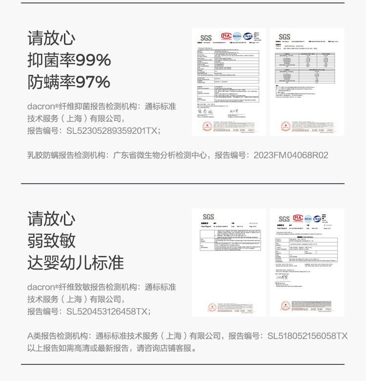 CD370A-Подробная информация о продукте 750-Матрас_24.jpg