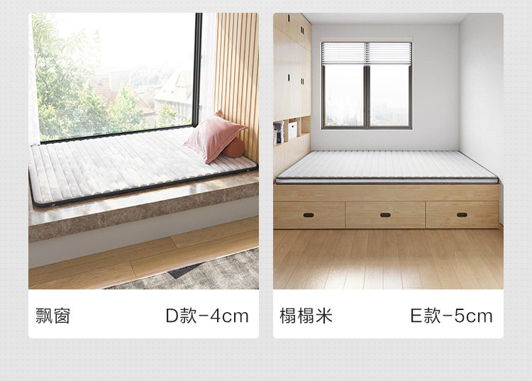 CD056D Детали комбинированного производства 750-Mattress-тройка SET_05.jpg