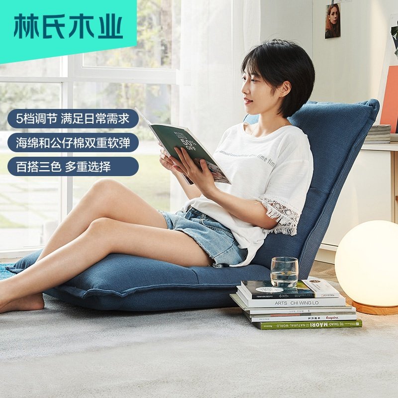 Lin's wood industry minimalist modern sloth sofa tatami sofa tatami balcony Nordic folding single backrest chair LS017