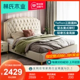 林氏木业 Современная ткань, лента для двоих, коробочка для хранения, мебель, 1.8м, популярно в интернете