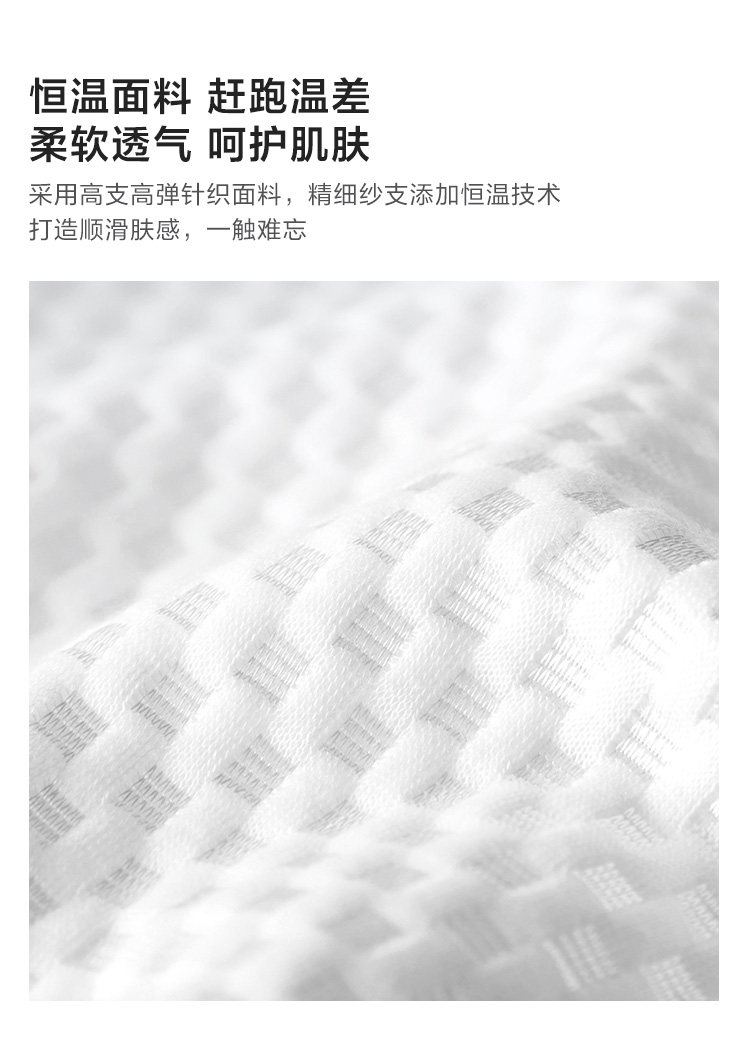 CD065A-продукты Подробности 750-Matress_12.jpg