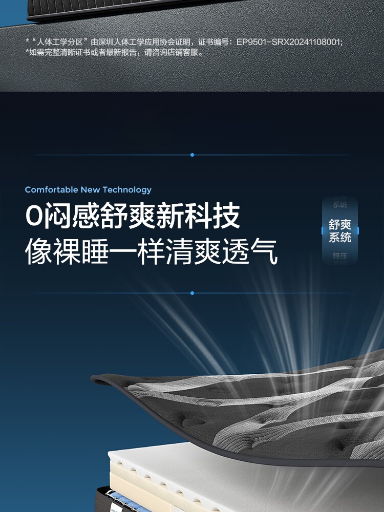 CD619A Комбинация-детали 750-матраса CD619B CD230A CD230B_16.jpg