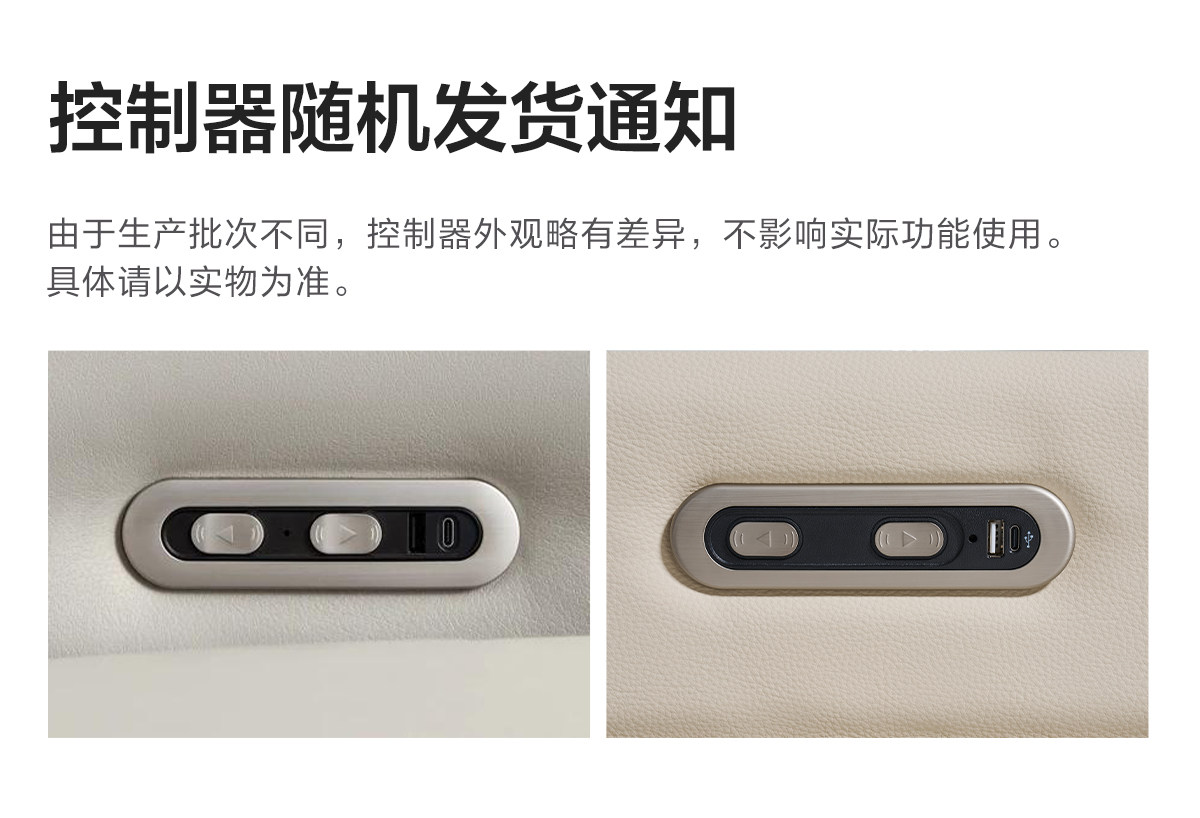 手控器随机公版-商品详情1200.jpg