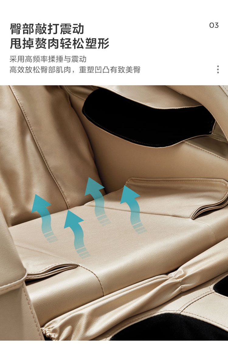LS201SF2组合-商品详情750-双色按摩椅_15.jpg