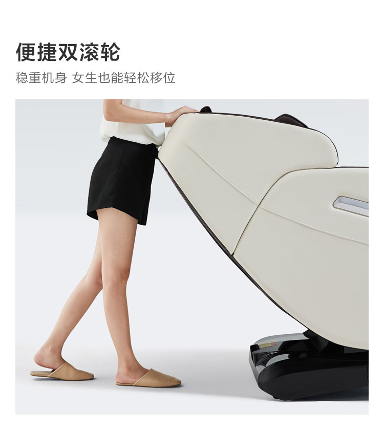 LS201SF1组合-商品详情750-双色按摩椅_26.jpg