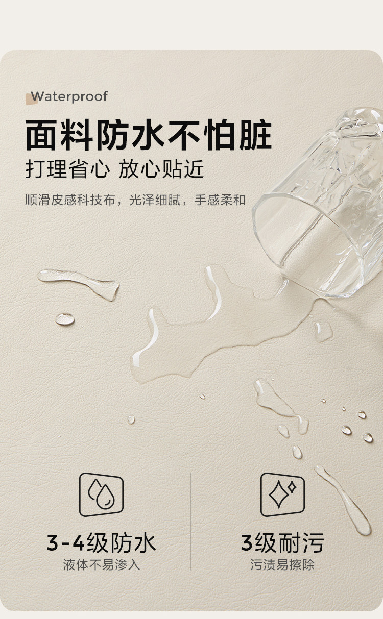 TBS331-A组合-商品详情750-双色沙发床_15.jpg