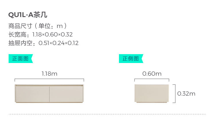 Qu1l-A-Size-Coffee Table.jpg