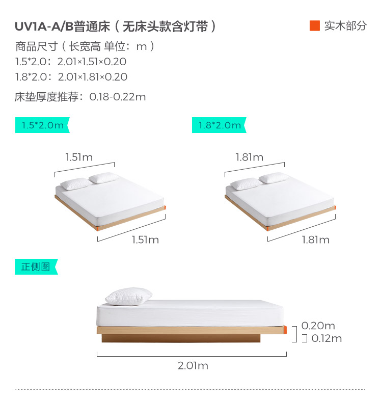 UV1A-A Комбинированный кровать (без кровати без прикроватных ламп) B.Jpg