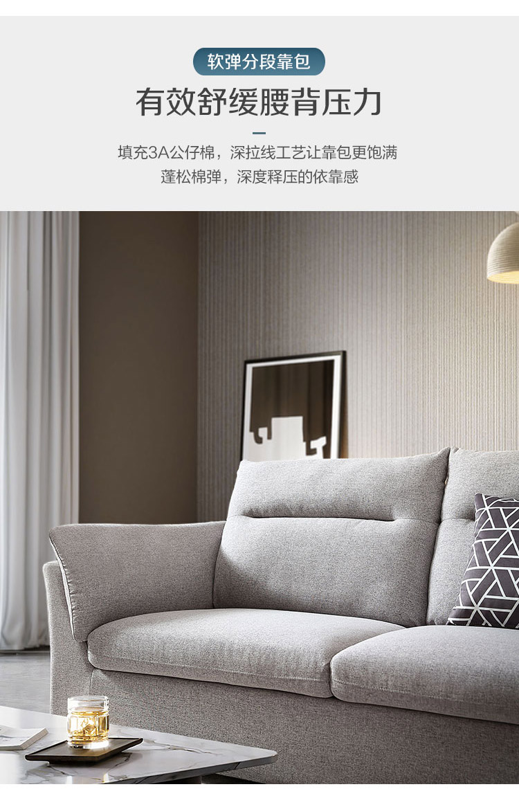 S016组合-商品详情750-五色沙发（2）_07.jpg