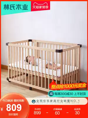 Lin's wood solid wood children's bed with guardrail Baby single bed side bed Baby widened splicing cradle large bed