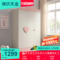 Modern minimalist Small family Type Single bedroom Three doors Childrens wardrobe Girls Princess Princess Containing Cabinet Closet Woody EA1D