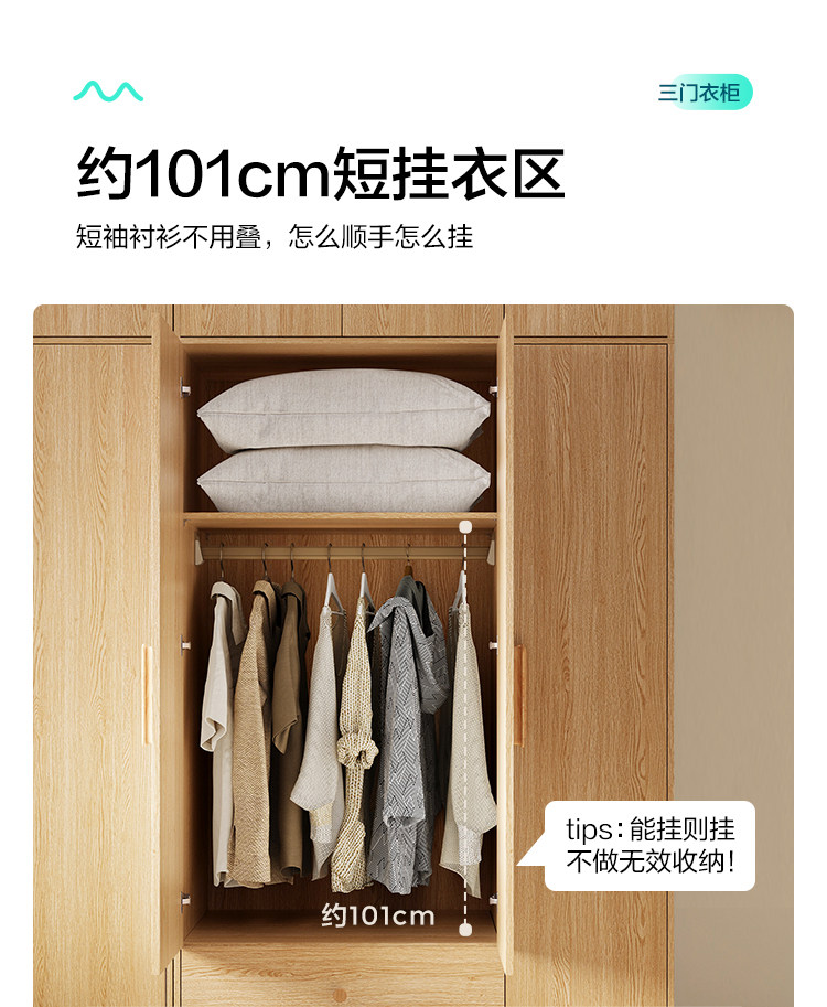 OY3D WARDROBE_05.JPG