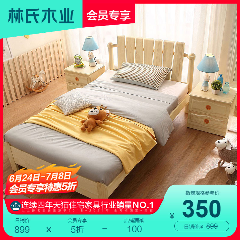 Lin's wood industry bedroom cloth art soft bag single children's bed children room 1 5 m storage accommodation bed furniture innate DR1A