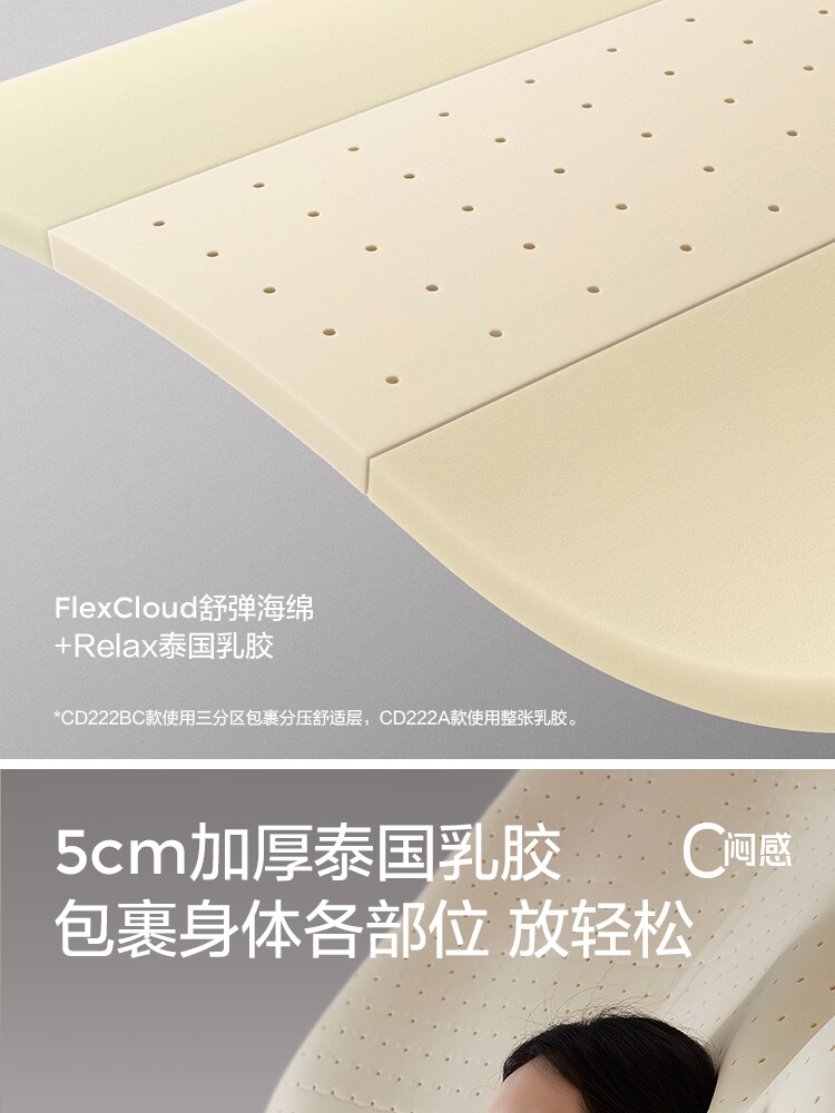 CD222A Комбинация-подробнее 750-матрас CD222B CD222C_14.jpg