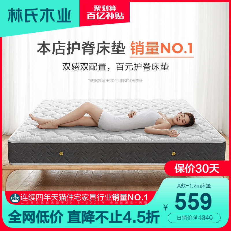 Lin's wood industry natural coconut palm mattress home hardpad protective ridge 20cm Thai latex brown cushion 1 2 m CD118