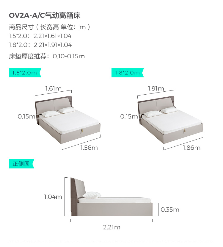 OV2A-A комбинированное размером-плащ-плащ с высоким ящиком c.jpg