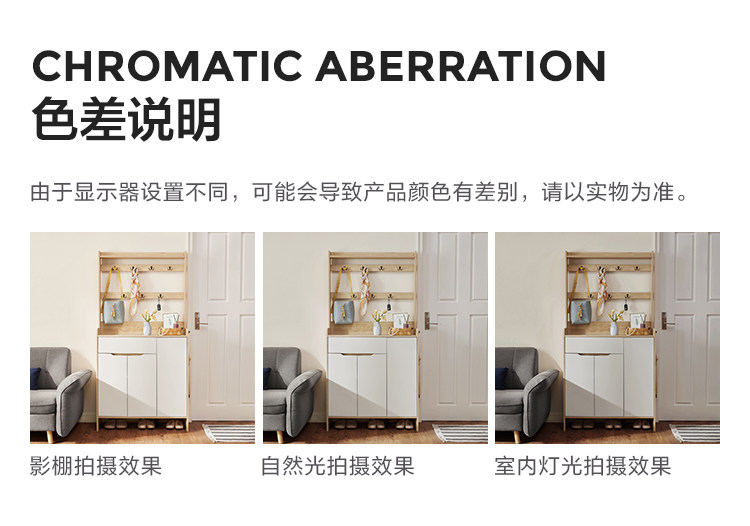 JS2N-A-Public Edition 750-0.9m Shoe Cabinet.jpg