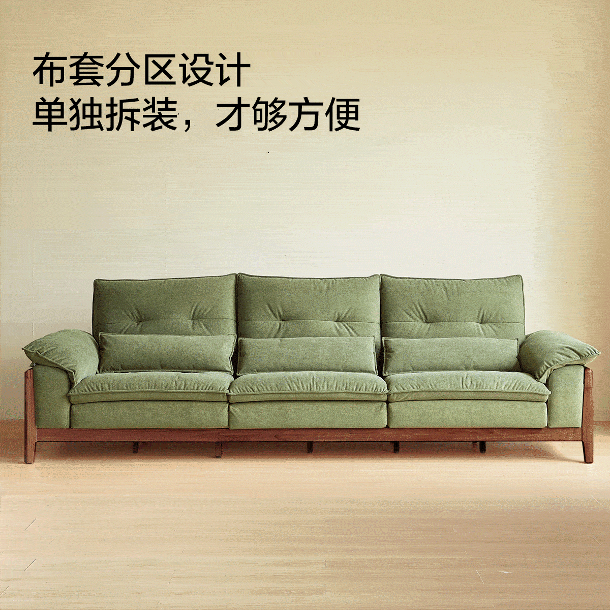  Диван из натурального дерева для гостиной, зеленая ткань, новая коллекция 