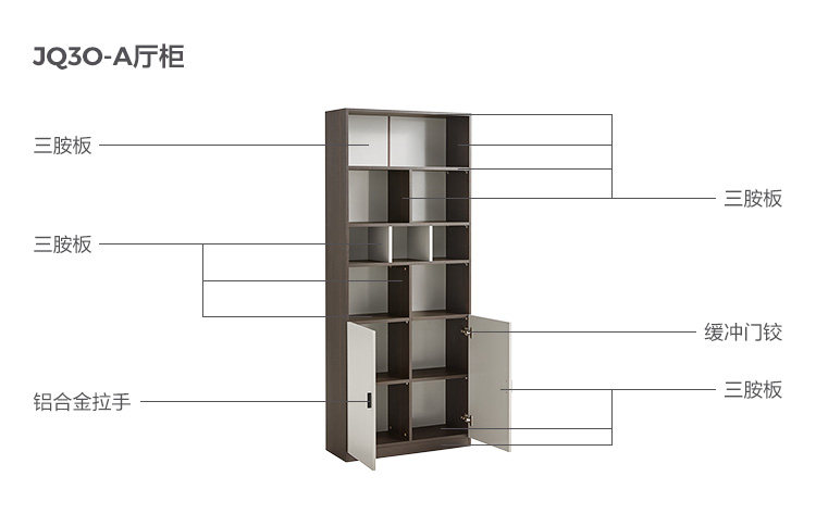JQ3O-A-A-Material Analysis Hall Cabinet.jpg
