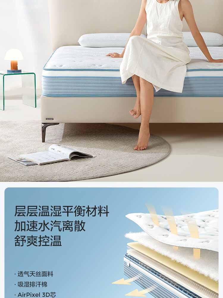 CD327A Детали комбинированного продюка 750-Mattress-Four Peect SET_06.jpg