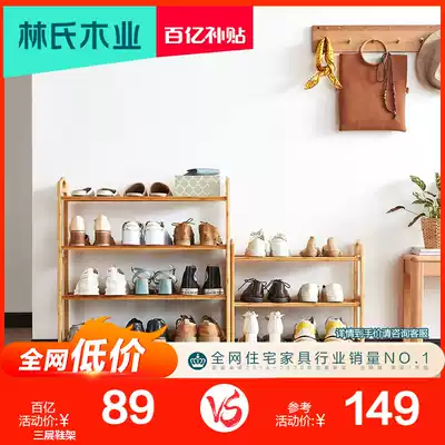 Lin's wood shoes shelf no door simple home economy door shoe cabinet rack dormitory LS232