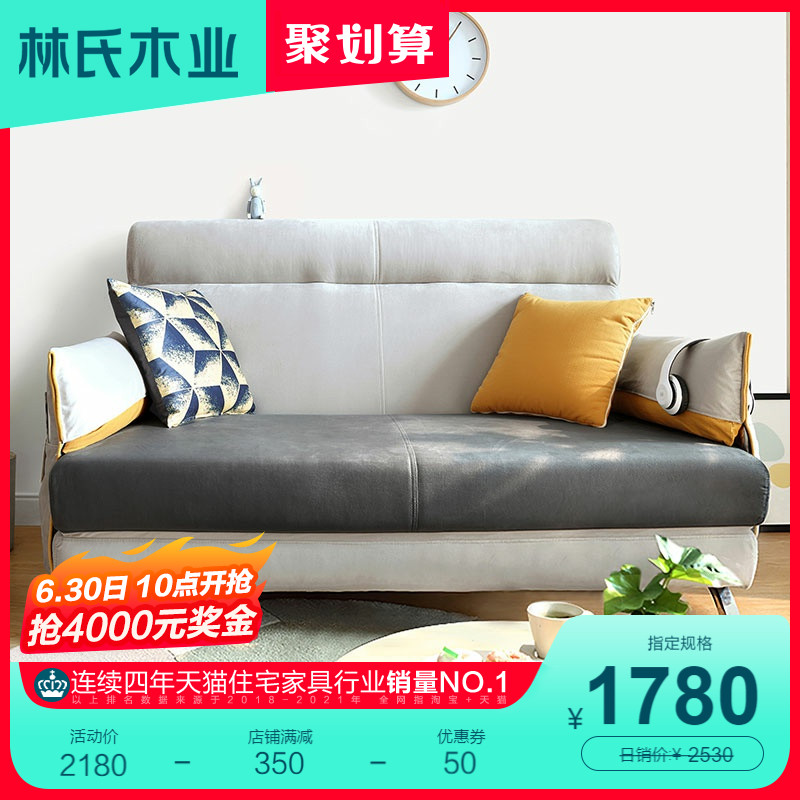 Lin's wood industry modern minimalist Multi-functional folding sofa bed Double living room Small family Type of cloth Dual-purpose 1010