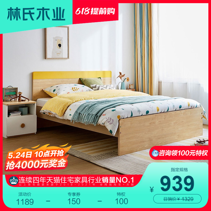 Lin's wood industry Nordic modern minimalist Wind Children's bed Home Bedroom Small family Type boys High box containing bed DE5A