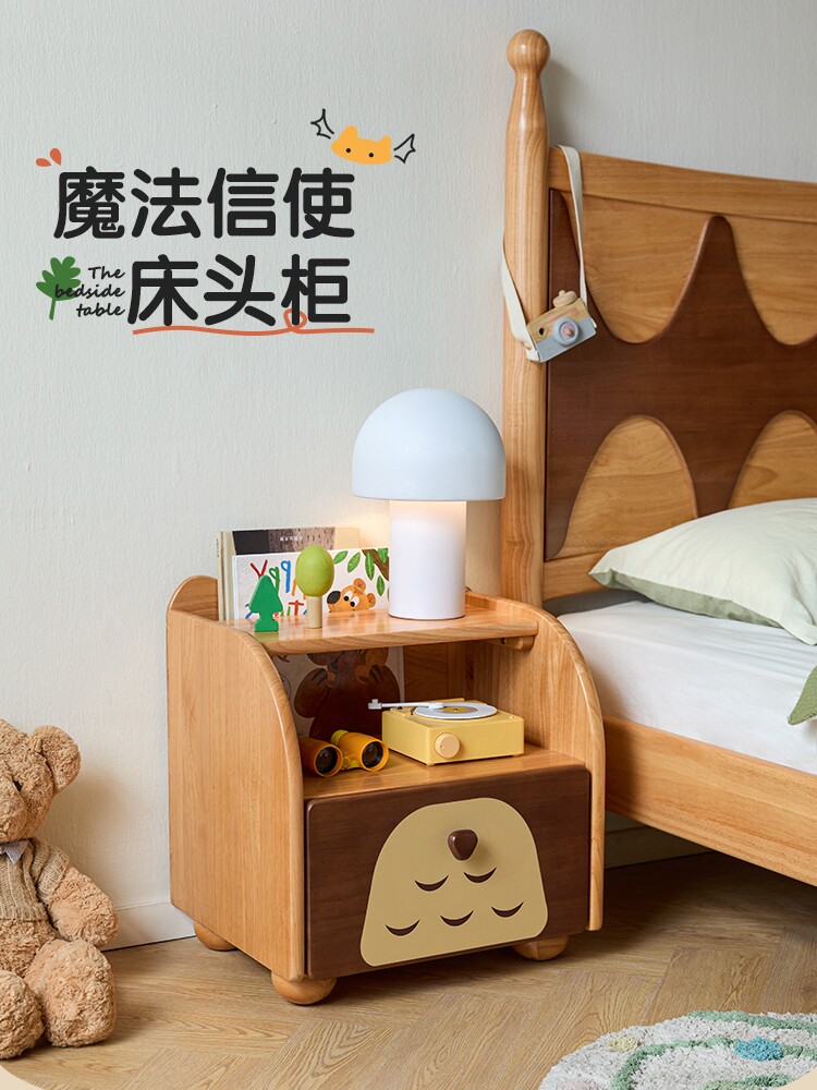 LH325B1-A-商品详情750-床头柜_01.jpg
