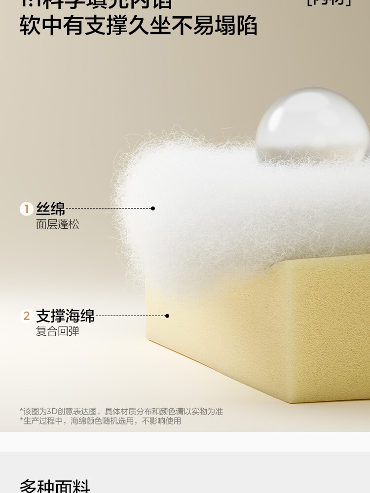 BY130-A组合-商品详情750-电脑椅 BY130-B电脑椅 BY130-C电脑椅_12.jpg