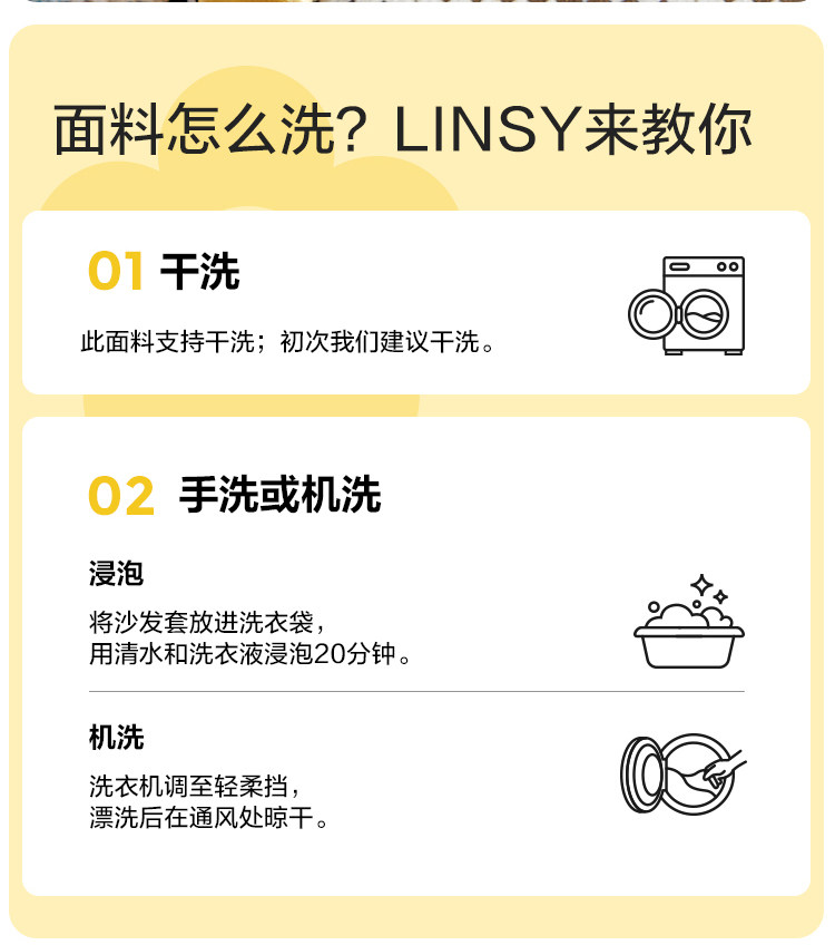 LS545K3-A组合-商品详情750-折叠榻榻米-向日葵色 B_31.jpg
