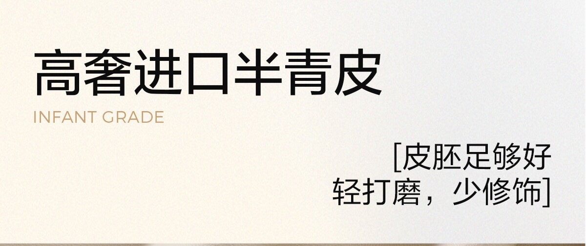 G206-A组合-商品详情1200-四件套-主推皮款_040.jpg