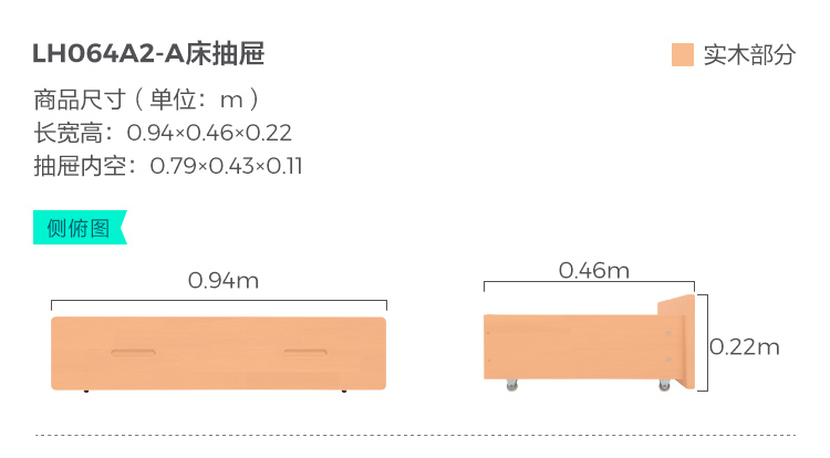 LH064A2-A BEAD BED. JPG