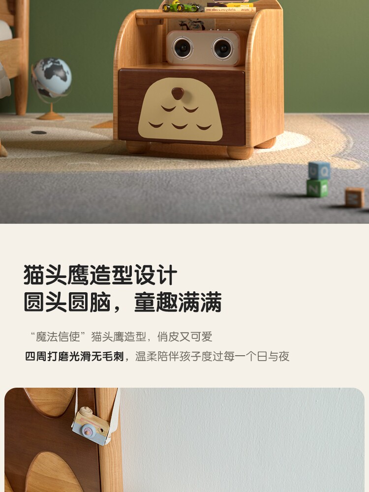 LH325B1-A-商品详情750-床头柜_05.jpg