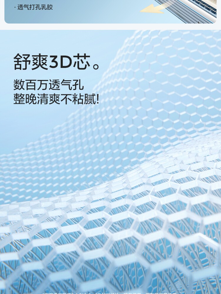 CD327A Детали комбинированного продюка 750-Mattress-Four Peect SET_07.jpg