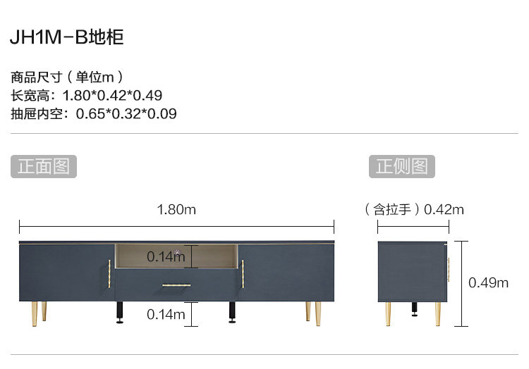 JH1M-B-Size-Di Cabinet.jpg