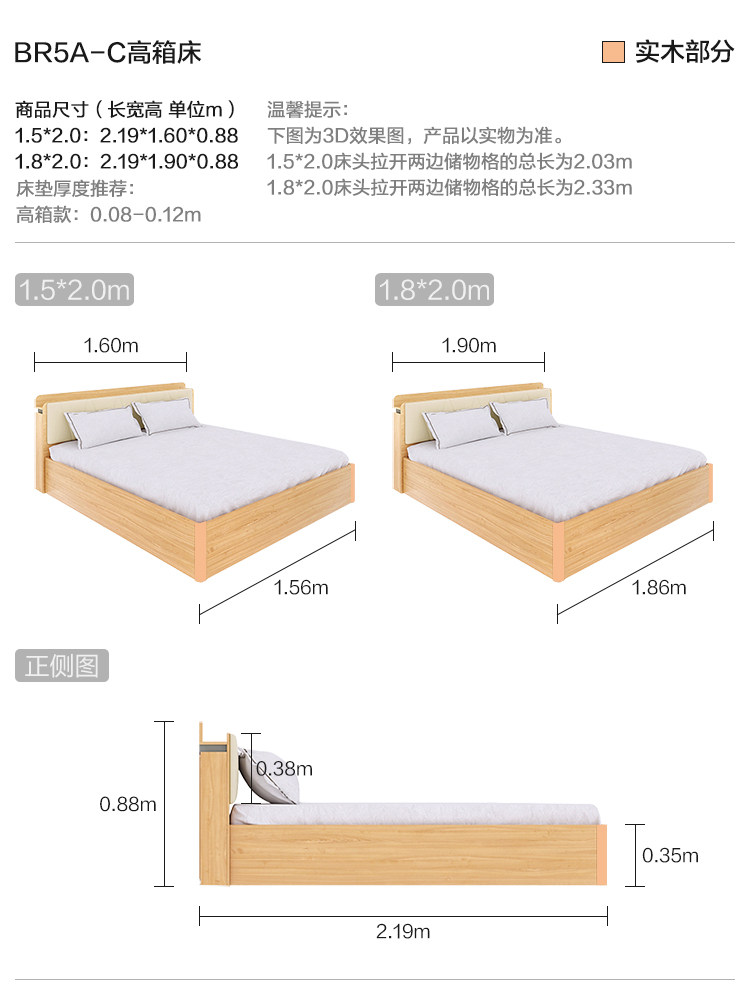 BR5A-C- размер Box Bed.jpg