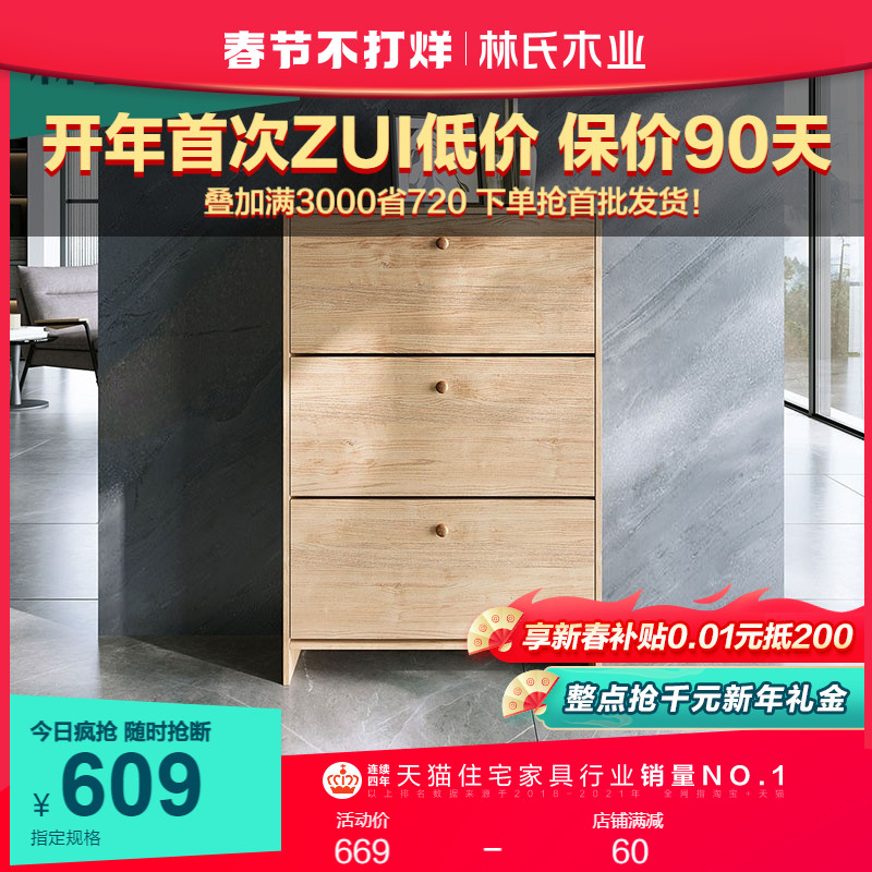 Linshi wood balcony corner shoe cabinet household door flip-bucket simple storage cabinet large capacity HS 1N
