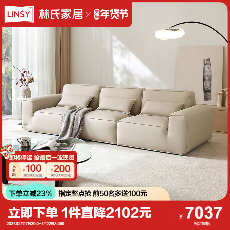 Lin's Home Cream Wind Sofa Living Room Large Sitting Deep Tofu Block Real Leather Sofa Head Layer Cow Leather Furniture TPS889-Taobao