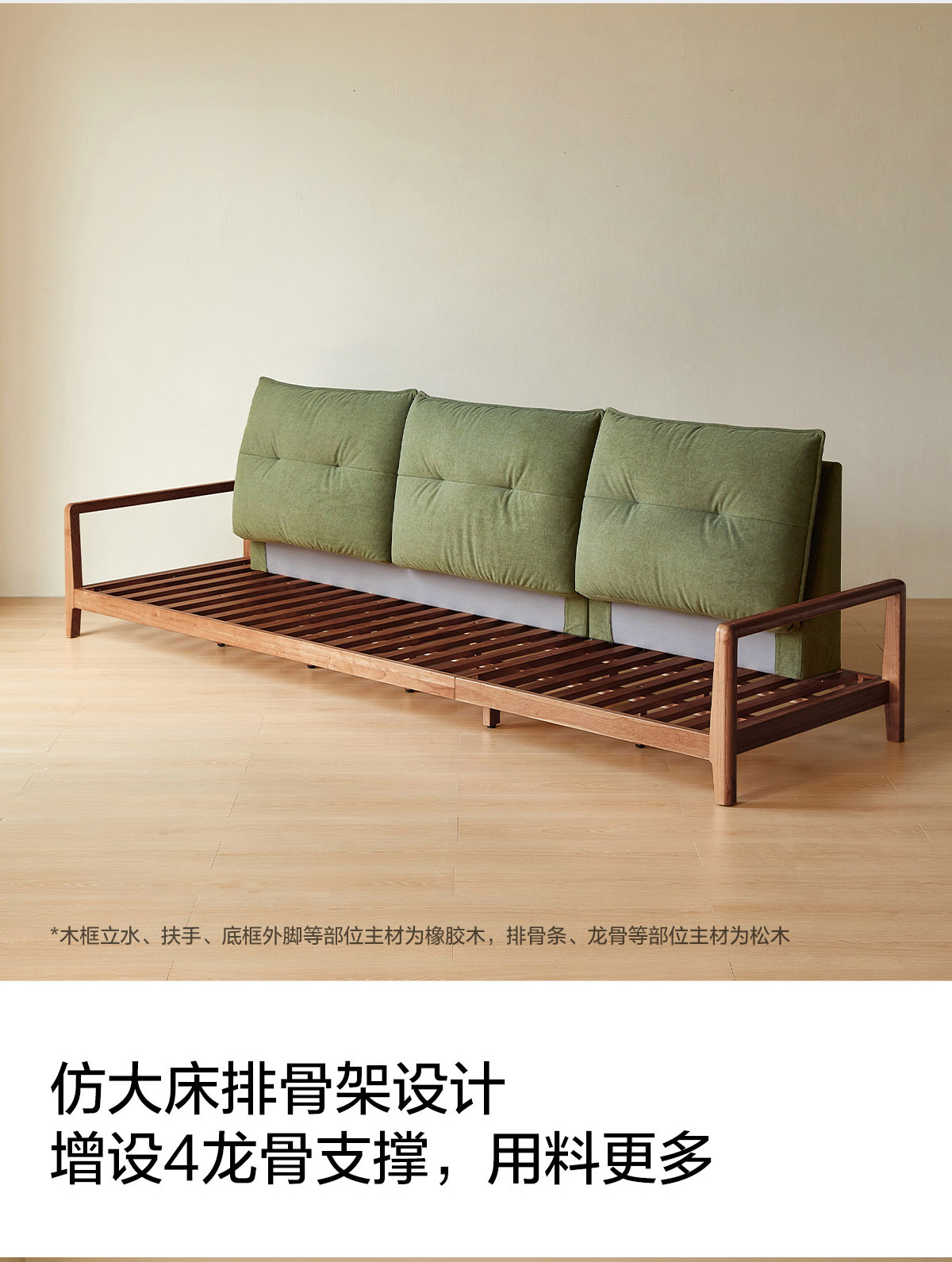  Диван из натурального дерева для гостиной, зеленая ткань, новая коллекция 