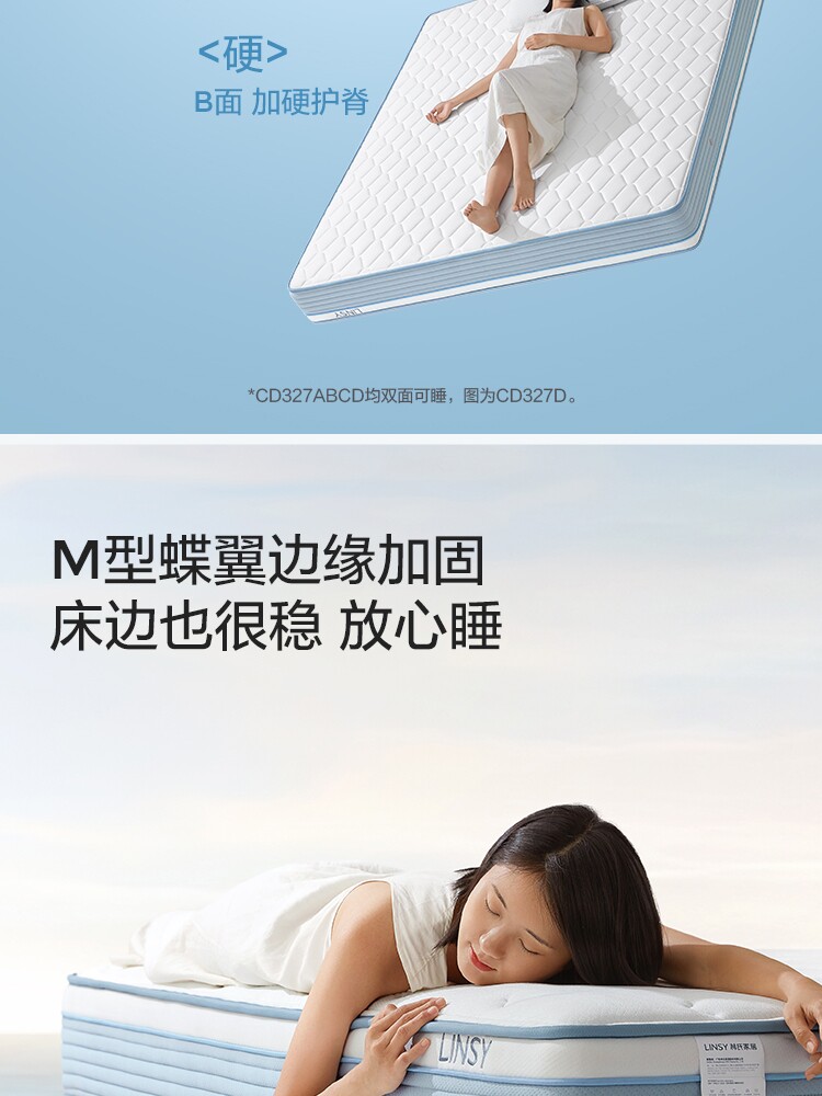 CD327A Детали комбинированного производства 750-Mattress-Four Peect SET_20.jpg