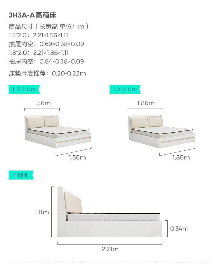 JH3A-A-Size-High Bed.jpg