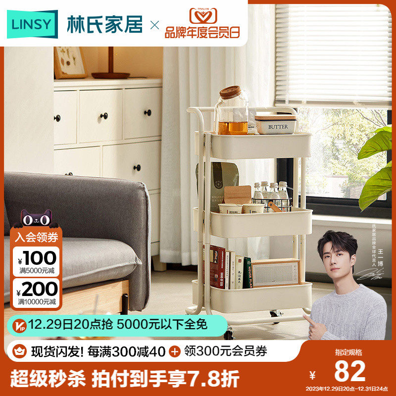 Lin's home removable with wheels snacks with small cart Living room Sofa rear Shelf Kitchen Woods wood industry-Taobao
