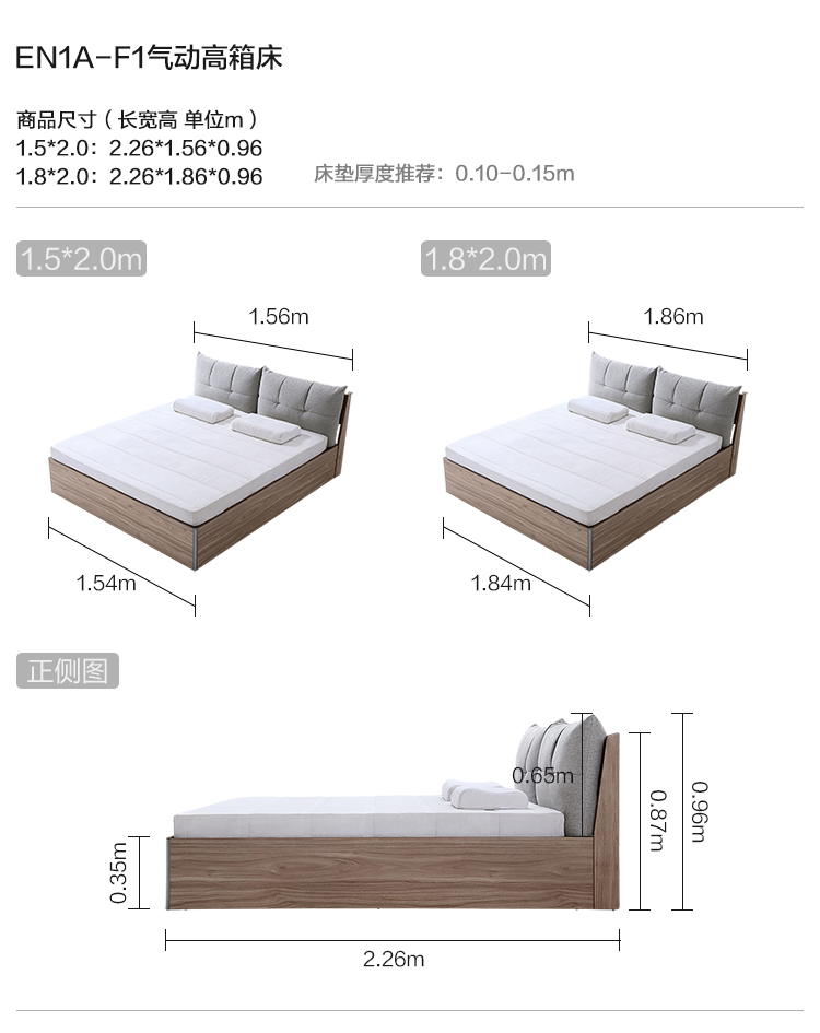 EN1A-F1-Pneumatic High Box Bed.jpg