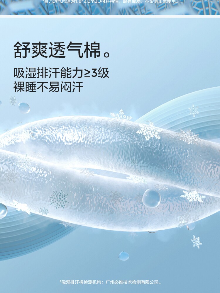 CD327A Детали комбинированного продюка 750-Mattress-Four Peect SET_08.jpg