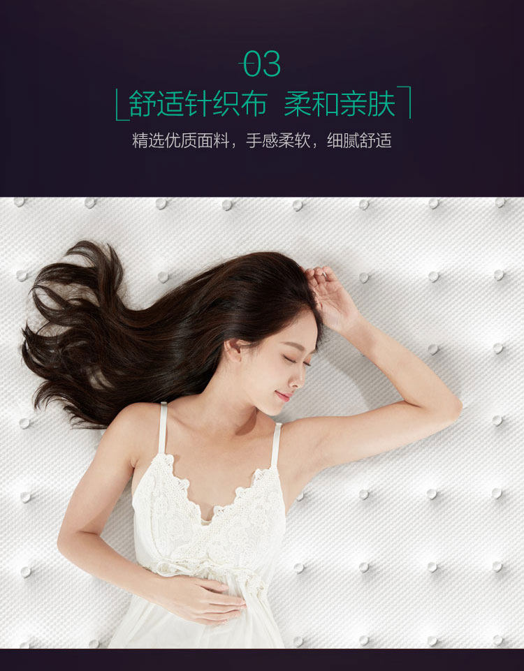 CD025 Продукт Подробности 750-Matress_11.jpg